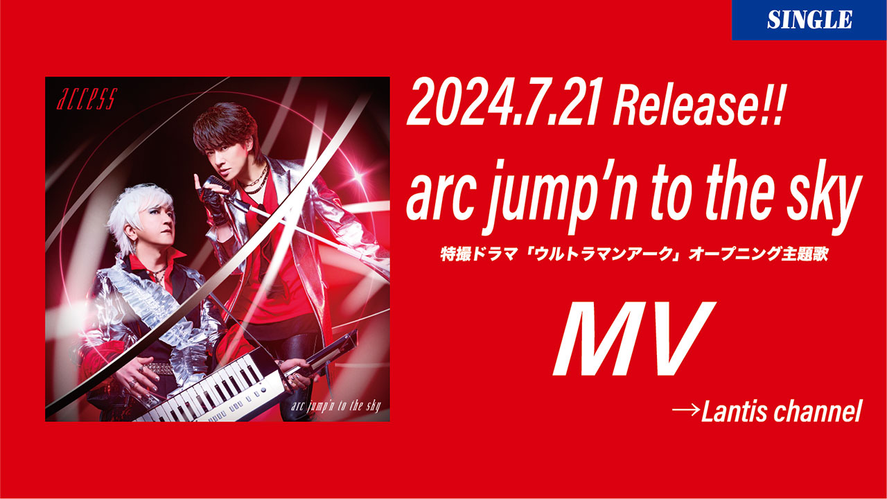 access 貴水博之 HIROYUKI TAKAMI FILE ARENA37 貴水博之がソロ30周年を記念したヒストリーアルバム発表、初の