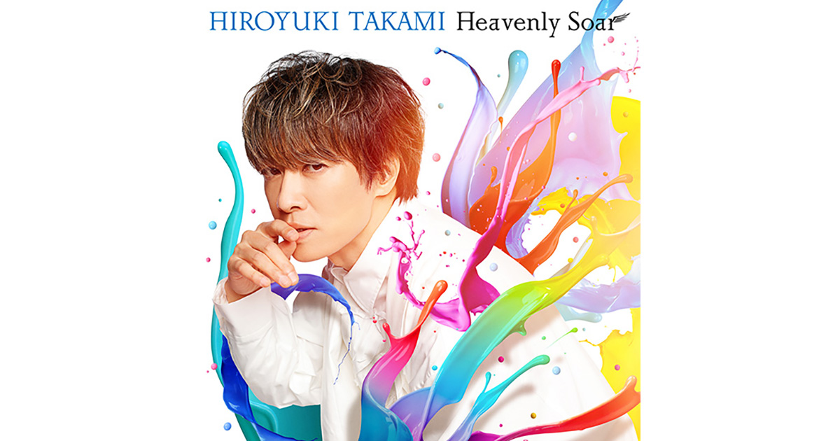 Yahoo!オークション - 貴水博之 HIROYUKI TAKAMI FILE ARENA37