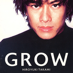 access 貴水博之 HIROYUKI TAKAMI FILE ARENA37 access 貴水博之 HIROYUKI TAKAMI FILE ARENA37 - メルカリ